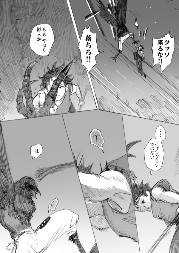 説明