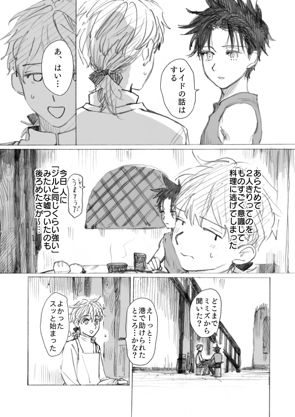 説明