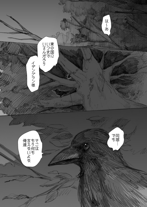 説明