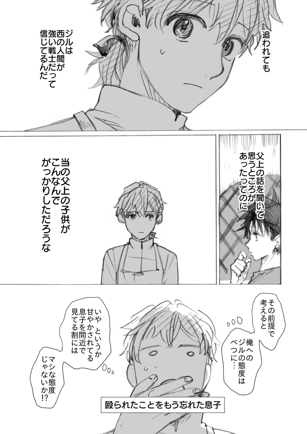説明
