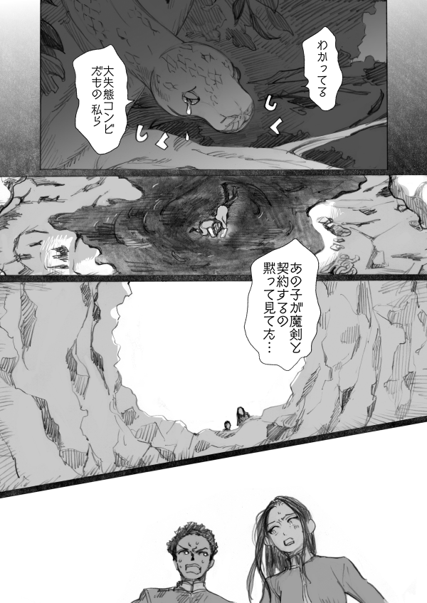 説明