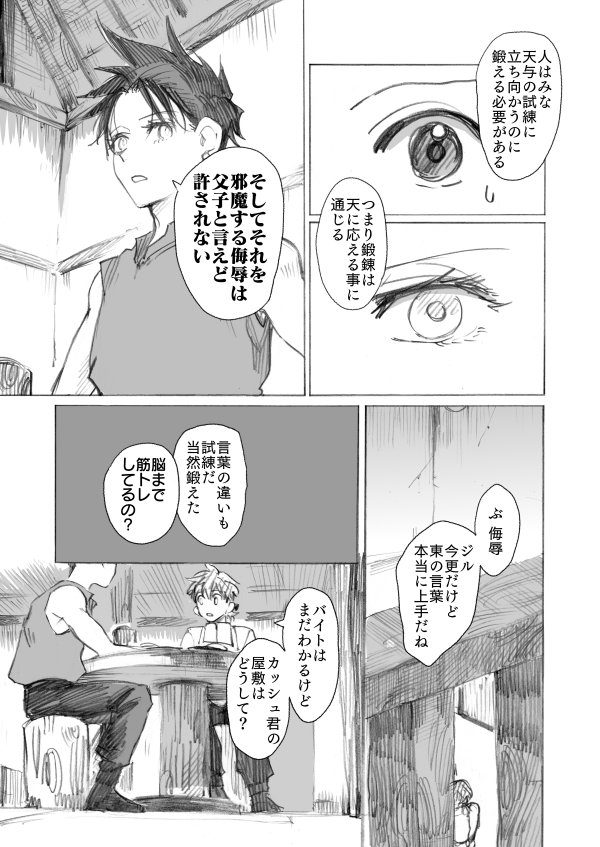 説明