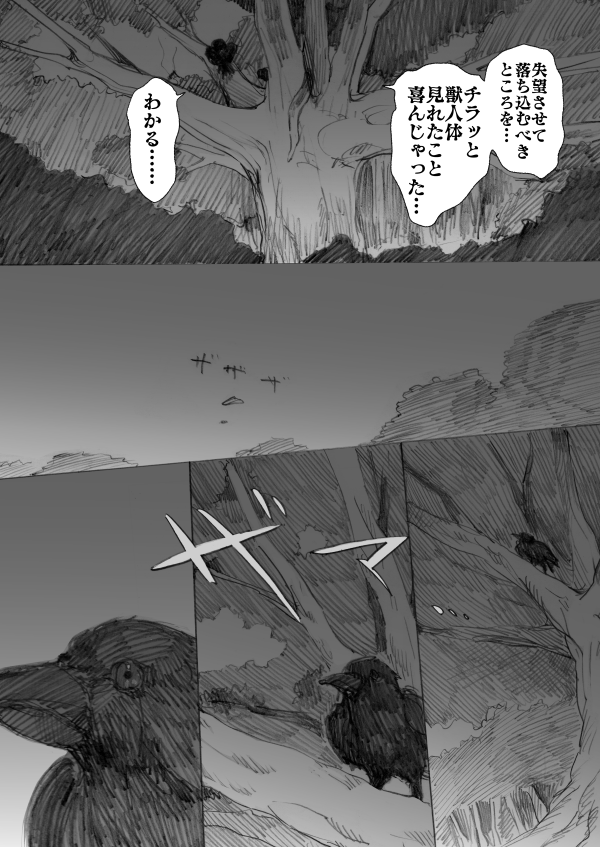 説明