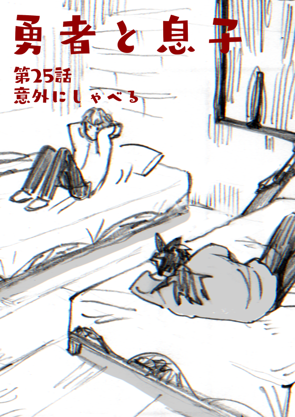 説明